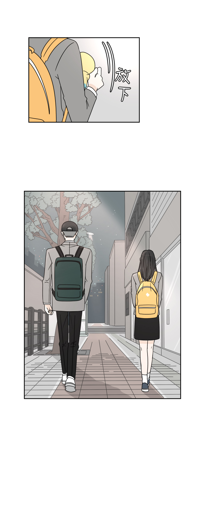 [第4话] 玩偶44