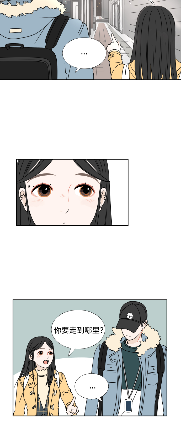 [第2话] 名字35