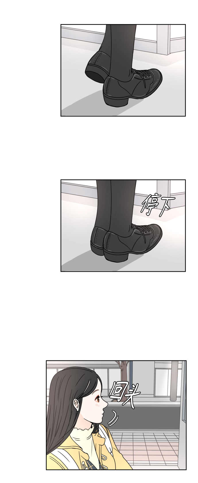 [第2话] 名字1