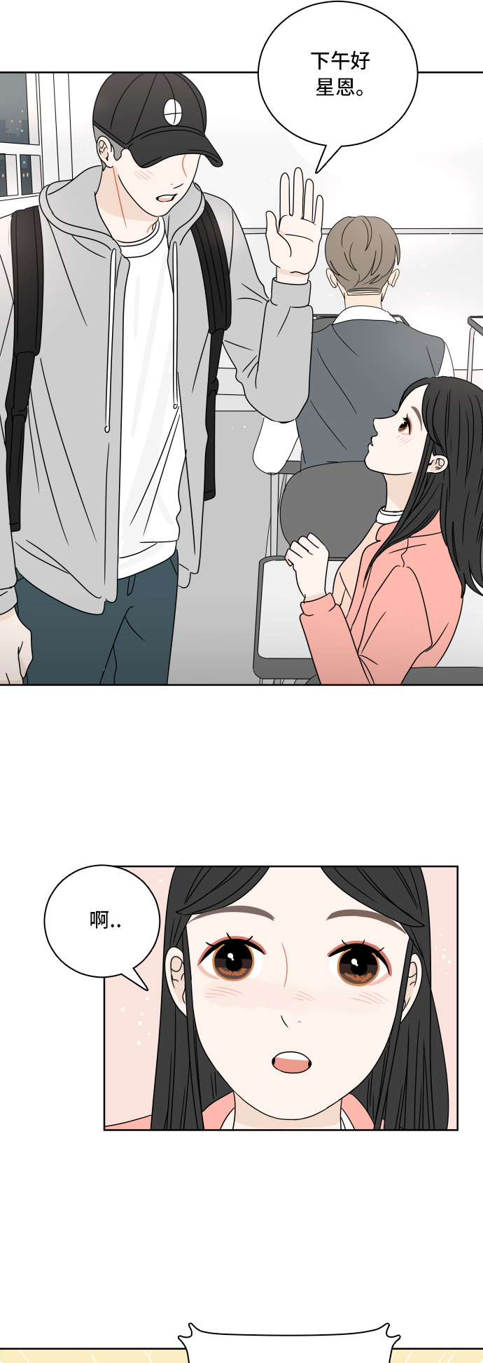 [第7话] 单词接龙13