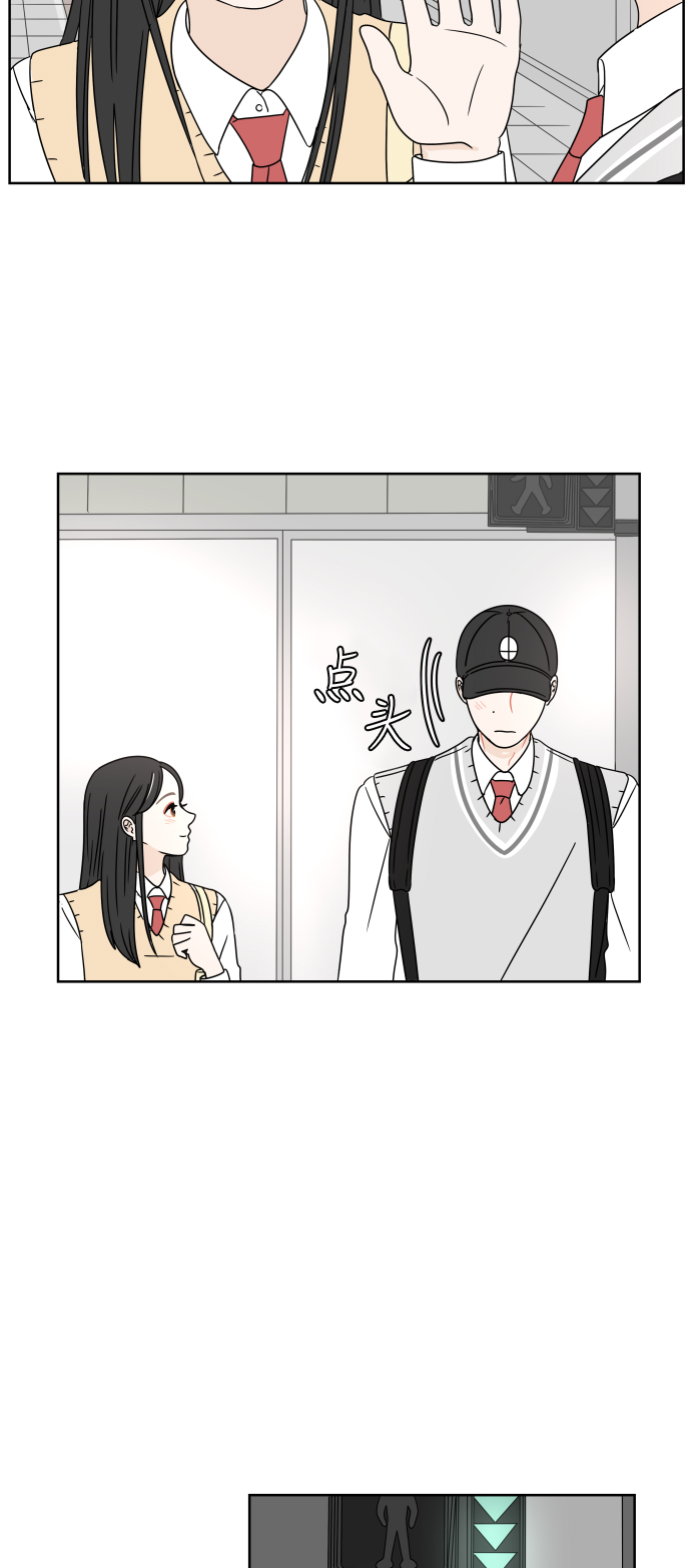 [第6话] 在意33