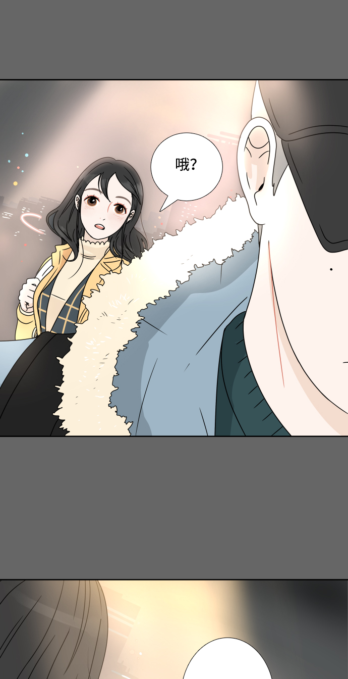 [第3话] 打招呼8
