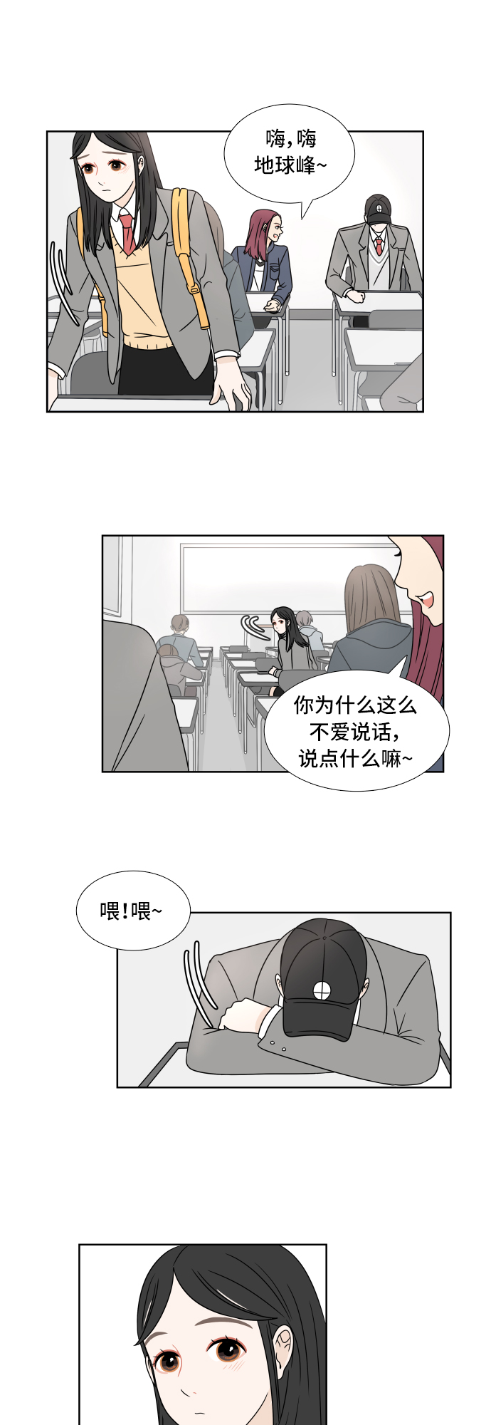 [第4话] 玩偶15