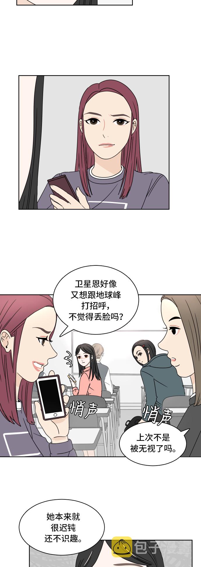 [第7话] 单词接龙7
