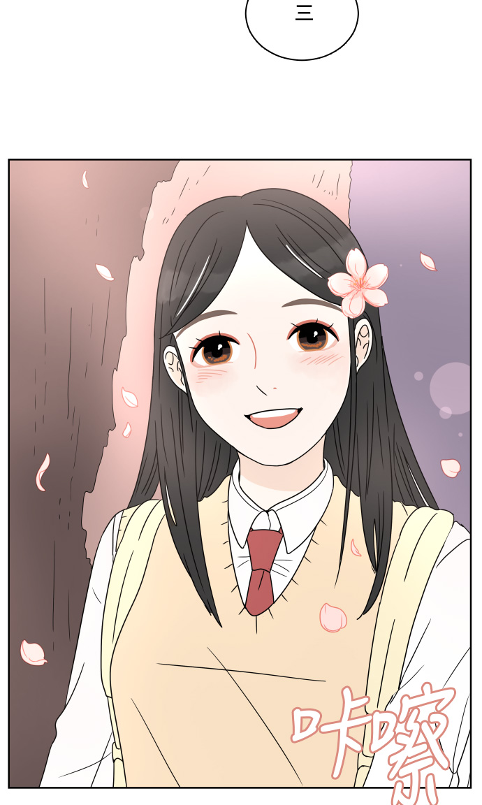 [第8话] 樱花35