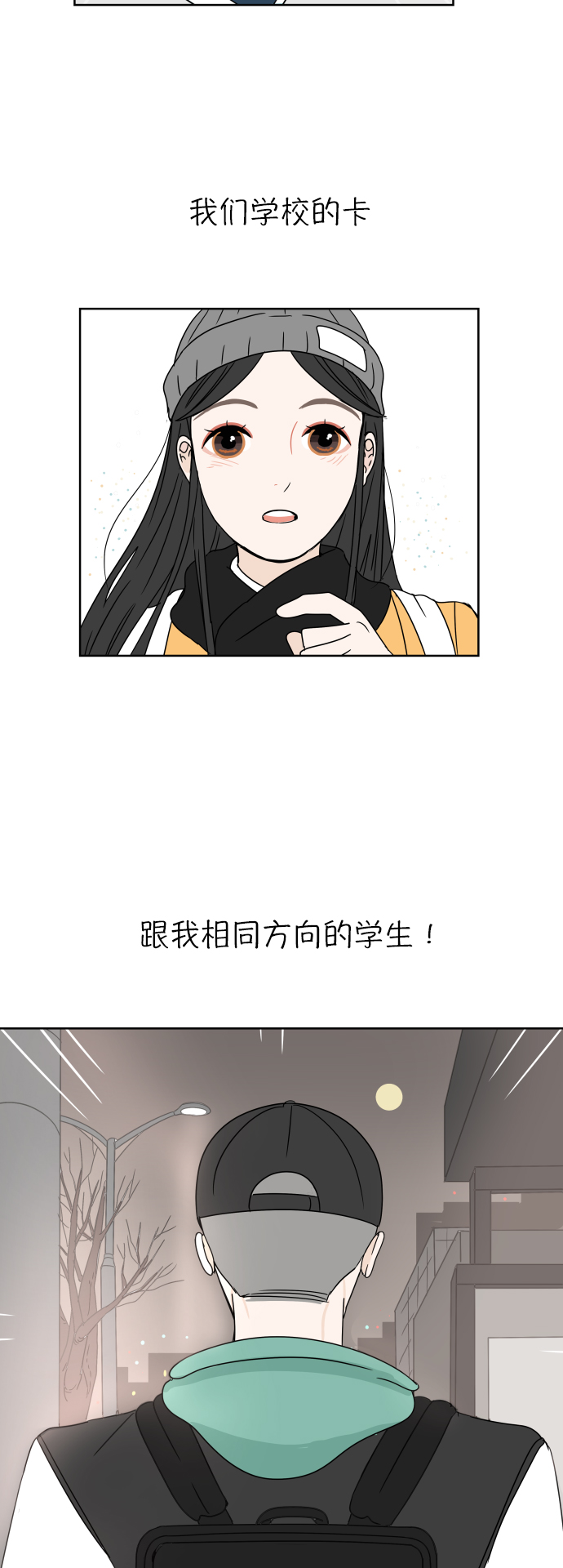 [第1话] 幸运之月45