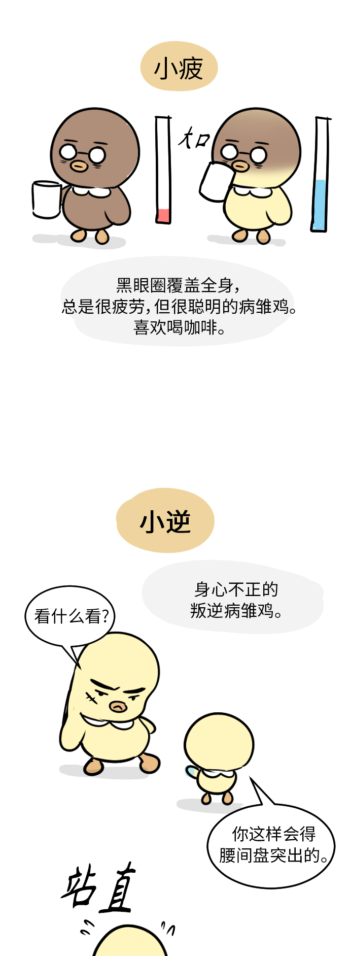 後记25