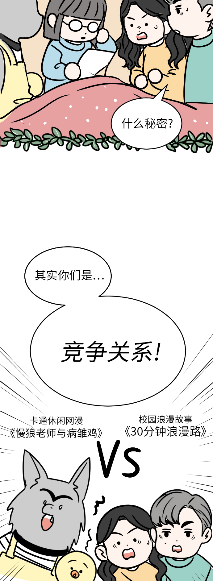 後记18
