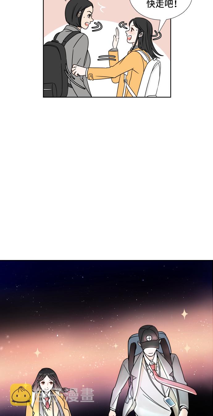 [第3话] 打招呼13