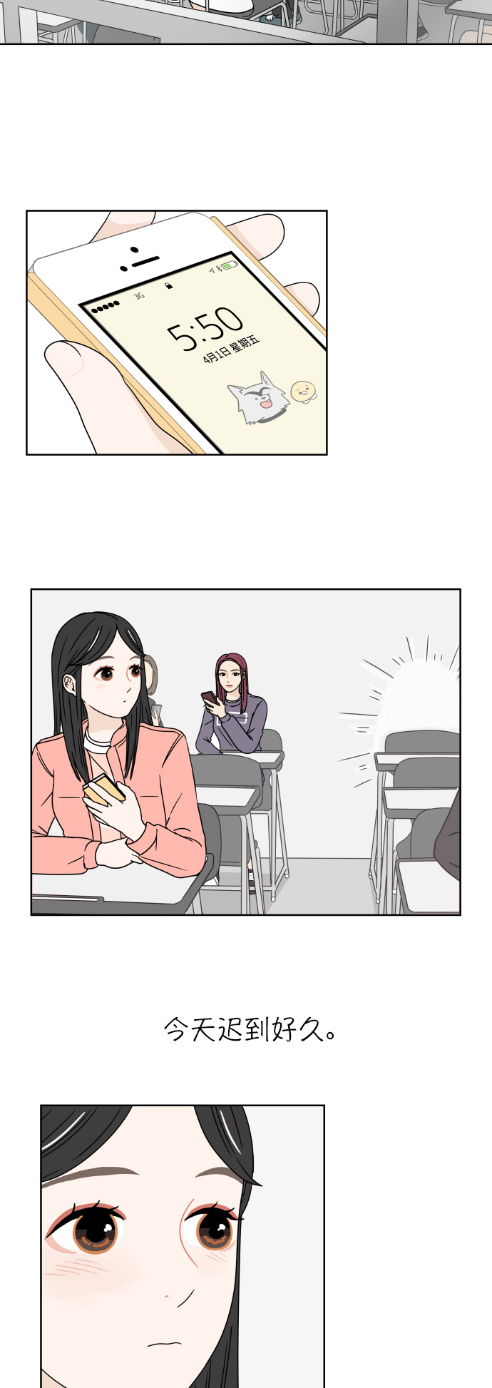 [第7话] 单词接龙6