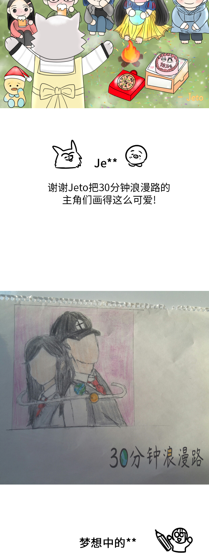 後记42
