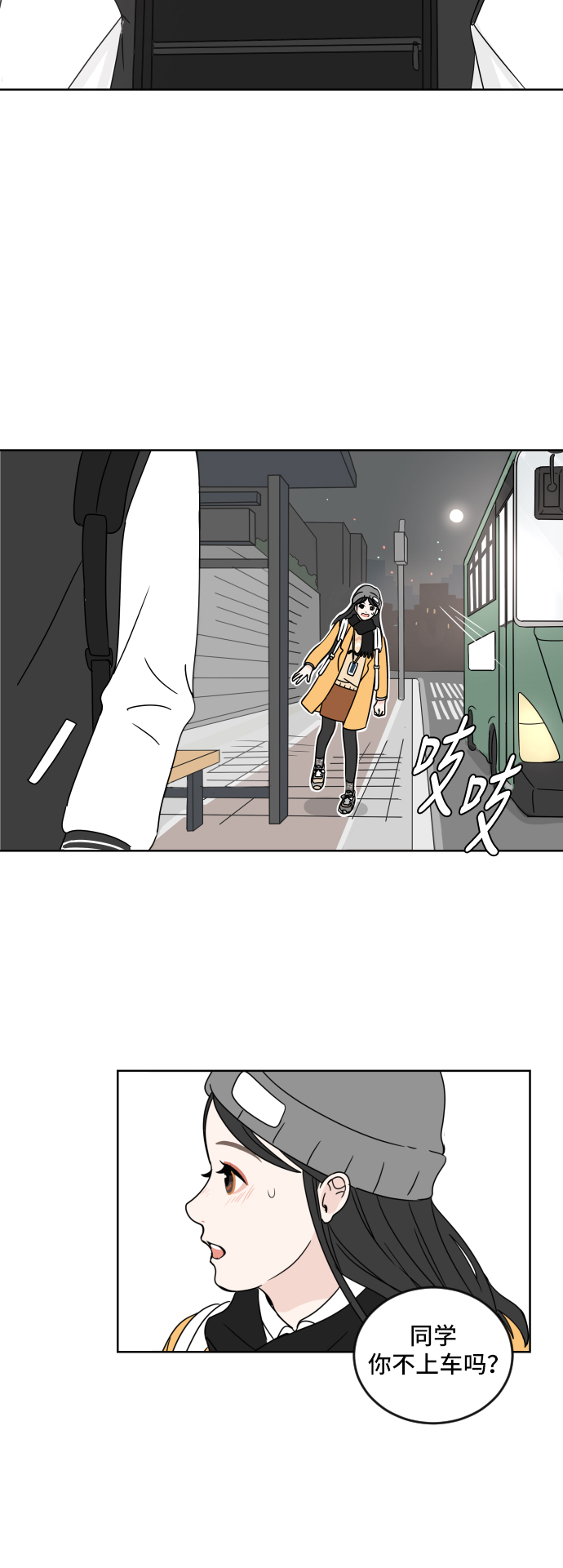 [第1话] 幸运之月46
