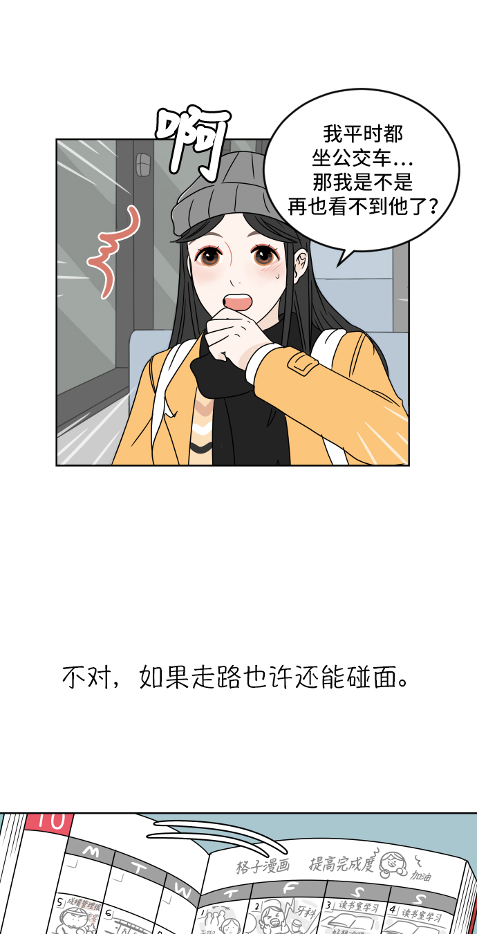 [第1话] 幸运之月57
