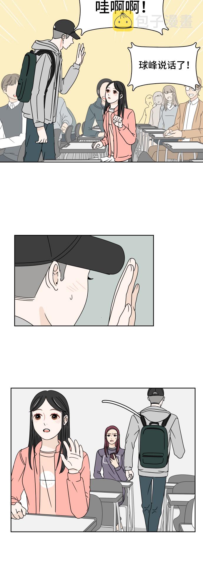[第7话] 单词接龙14