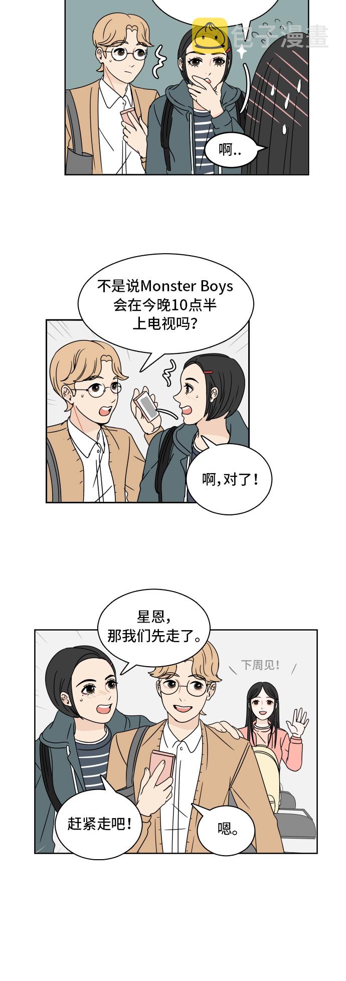 [第7话] 单词接龙21