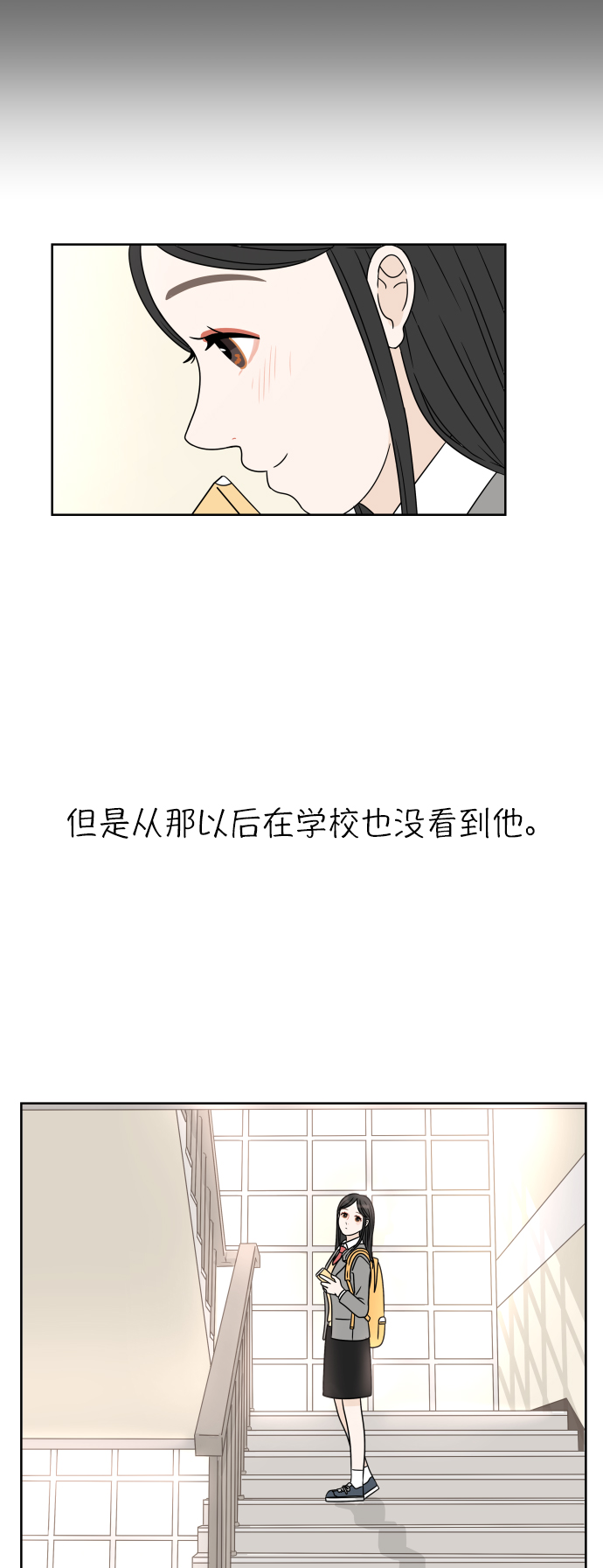 [第4话] 玩偶3