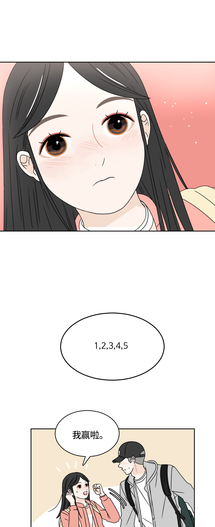 [第7话] 单词接龙36