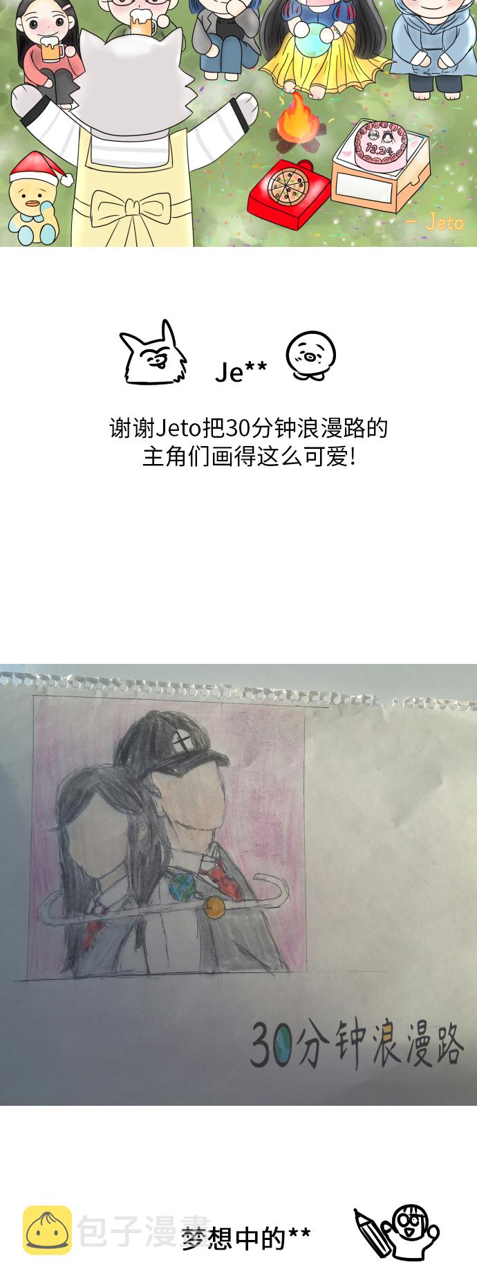 後记42