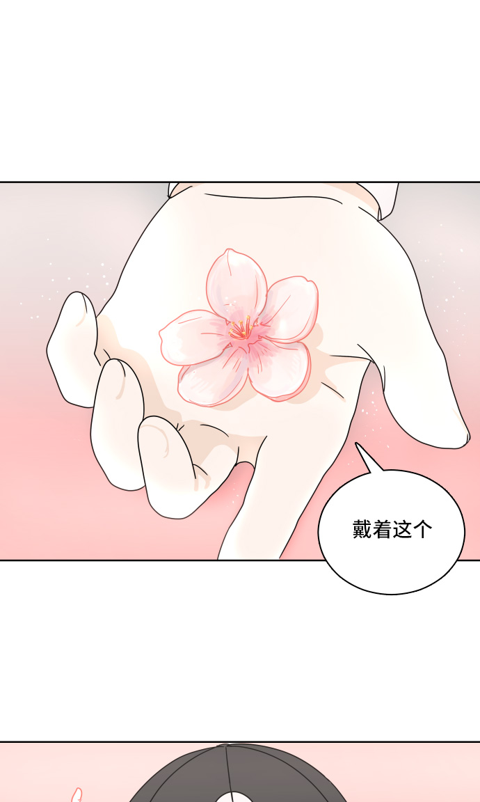 [第8话] 樱花31