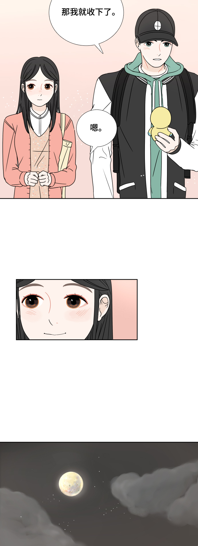 [第5话] 染红35