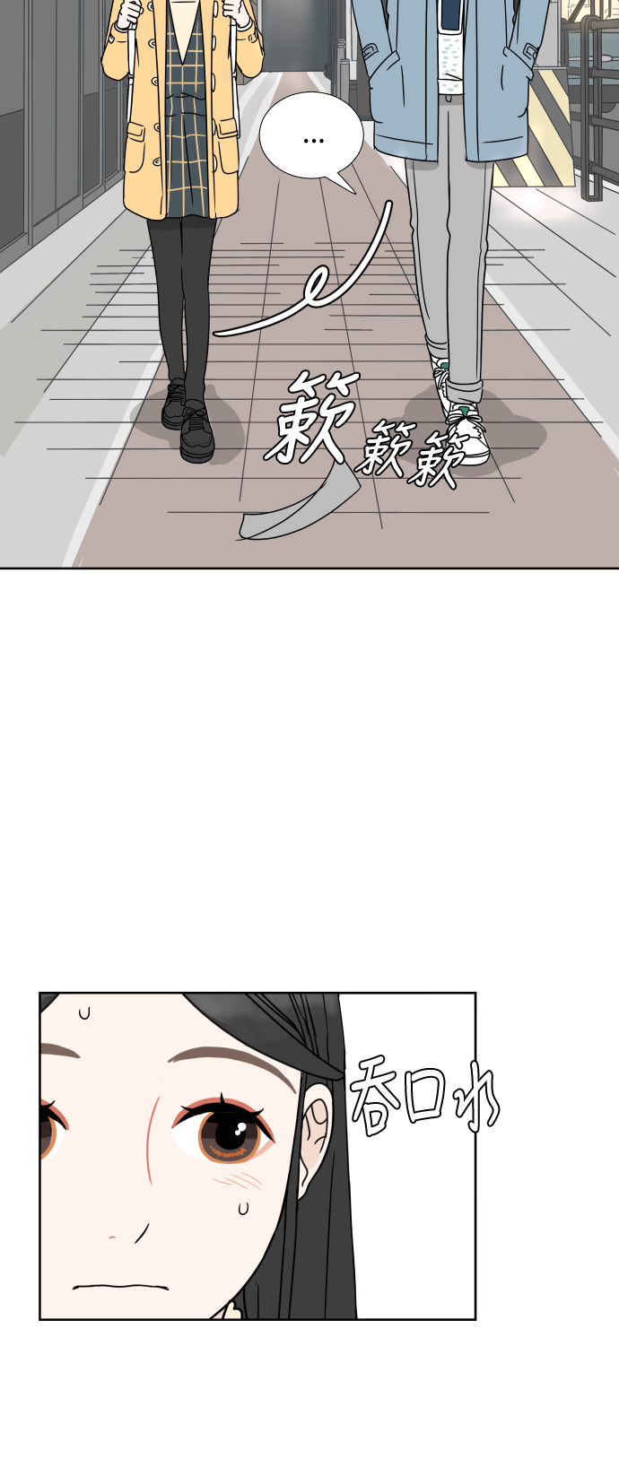 [第2话] 名字39