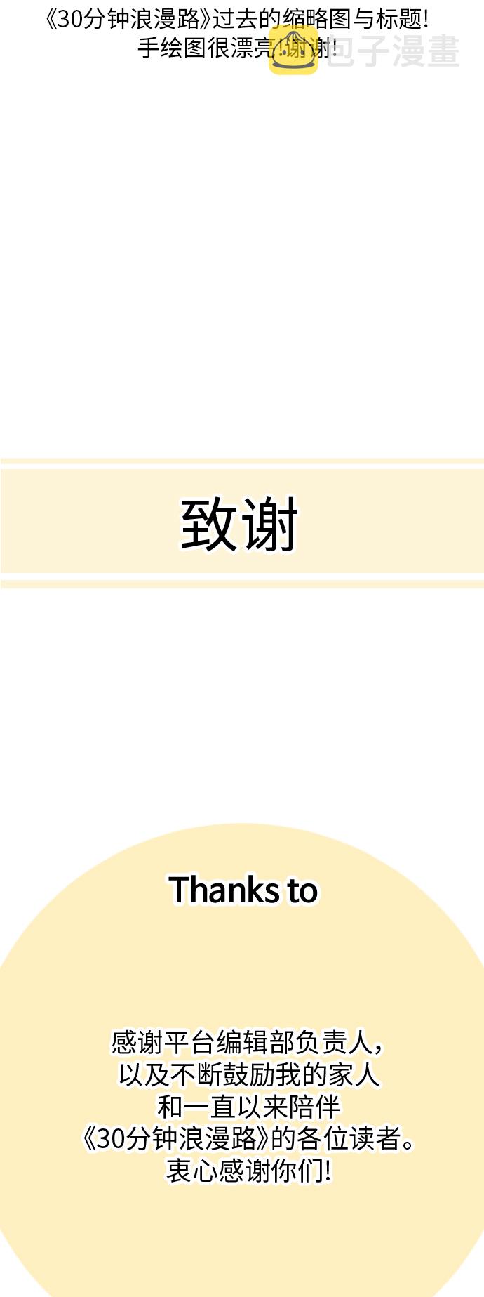 後记43
