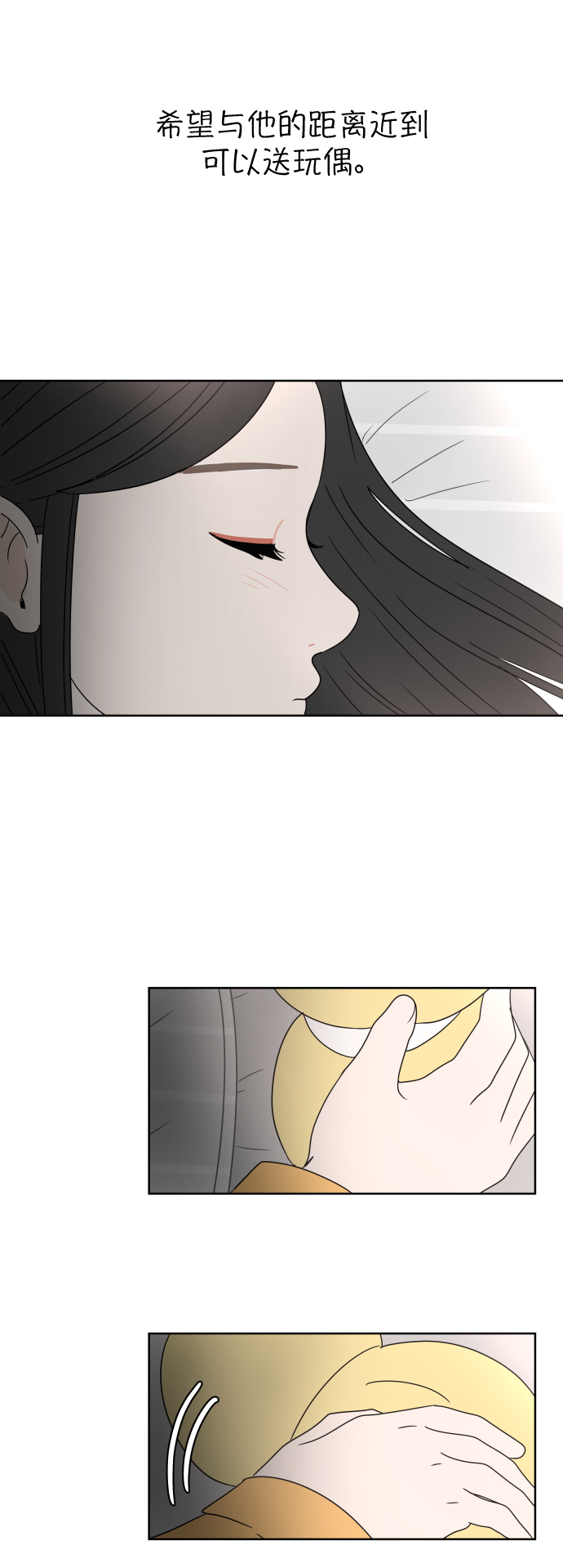 [第4话] 玩偶48