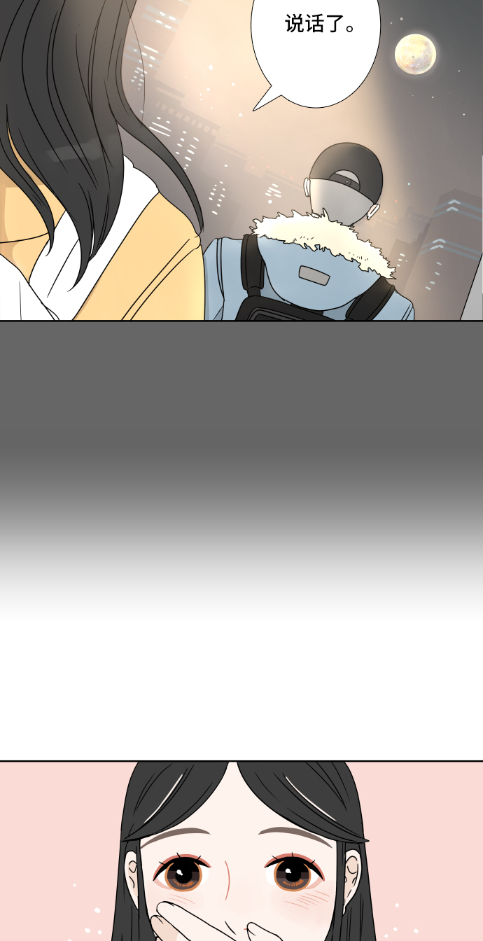 [第3话] 打招呼9