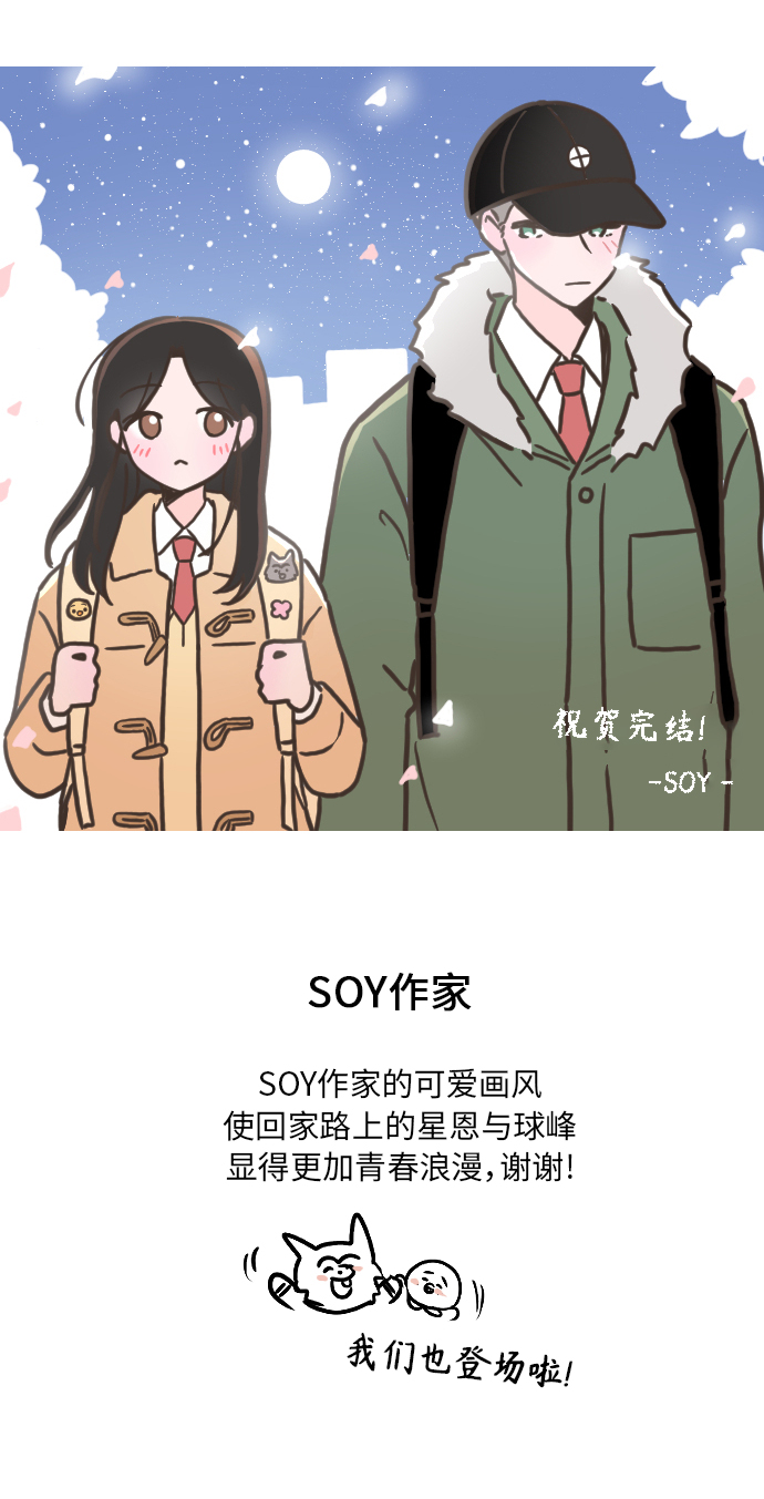 後记37