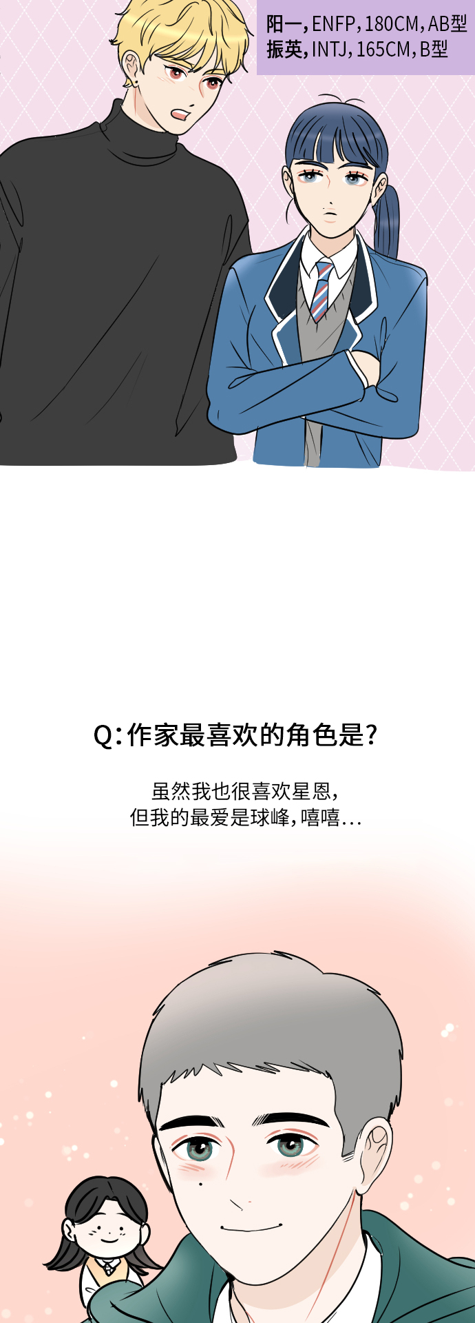 後记5