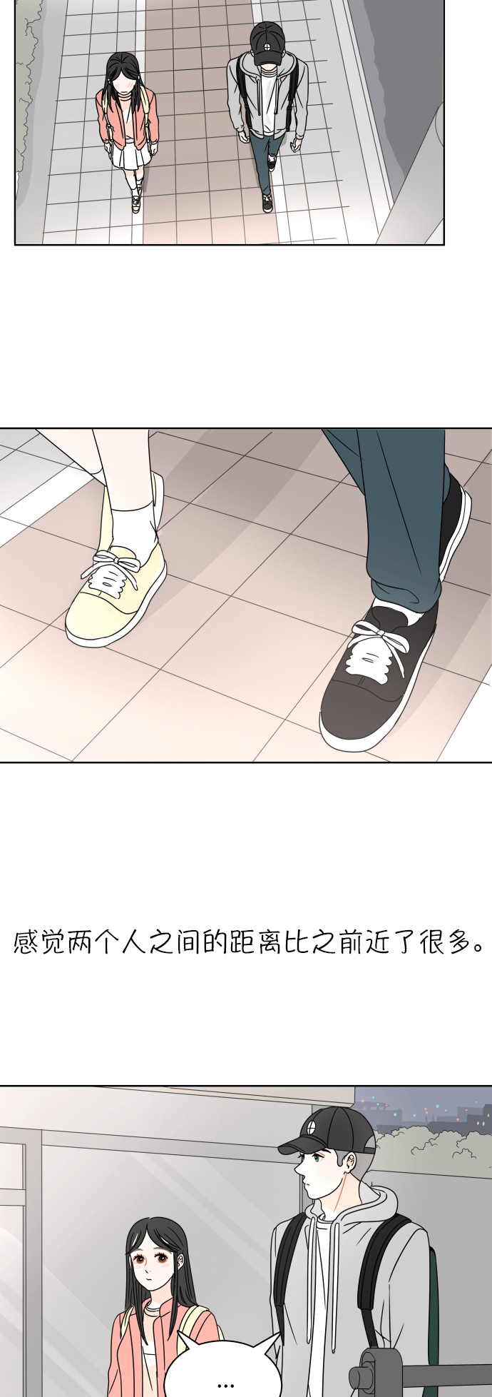 [第7话] 单词接龙24