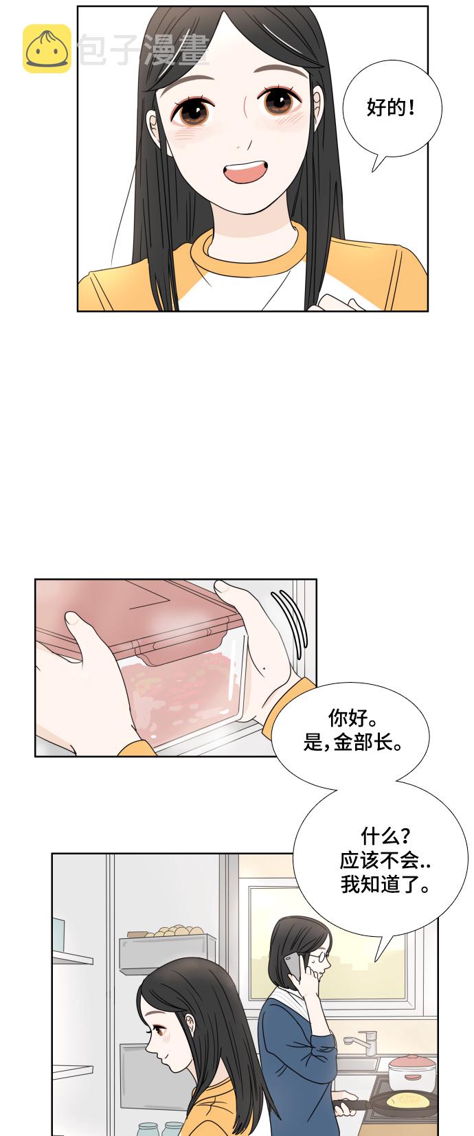 [第5话] 染红1