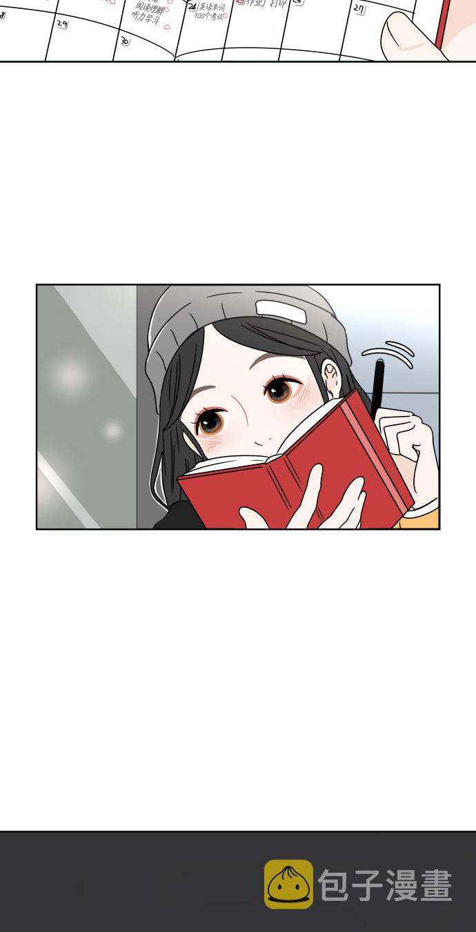 [第1话] 幸运之月59
