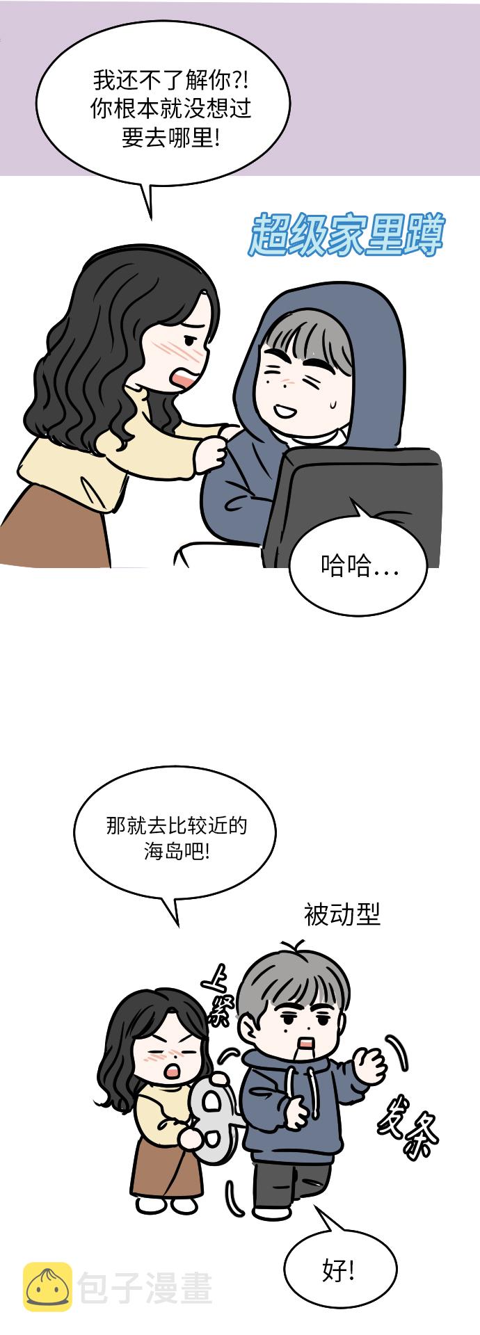 後记12