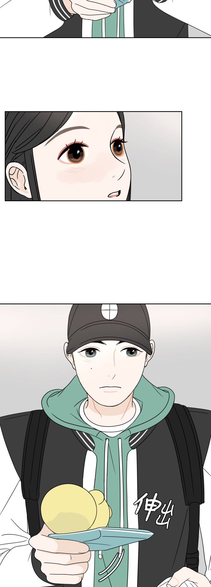 [第5话] 染红28