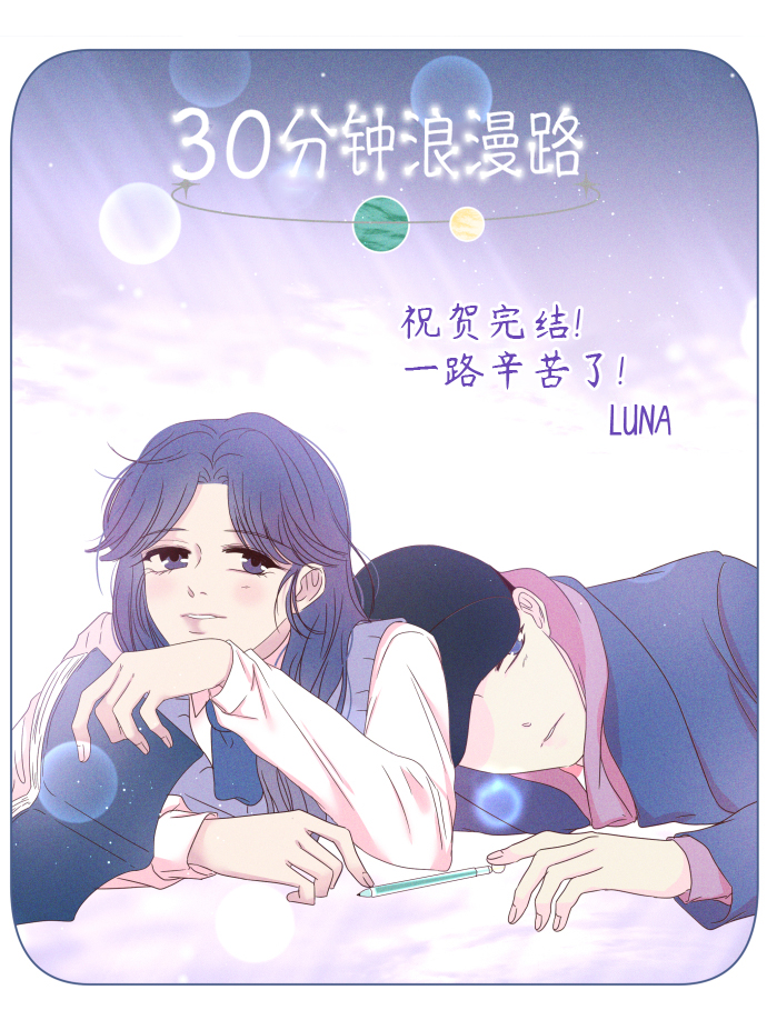 後记33