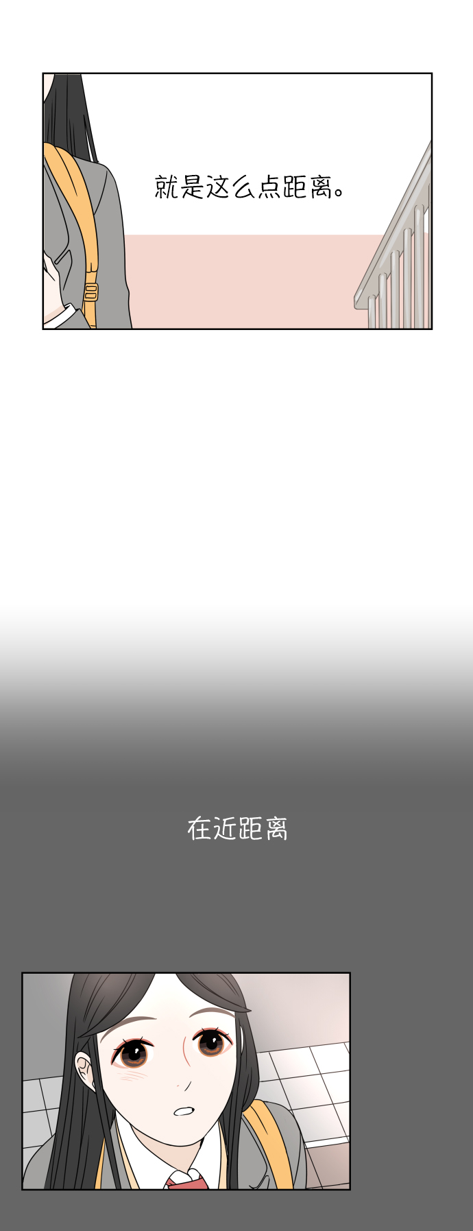 [第4话] 玩偶1