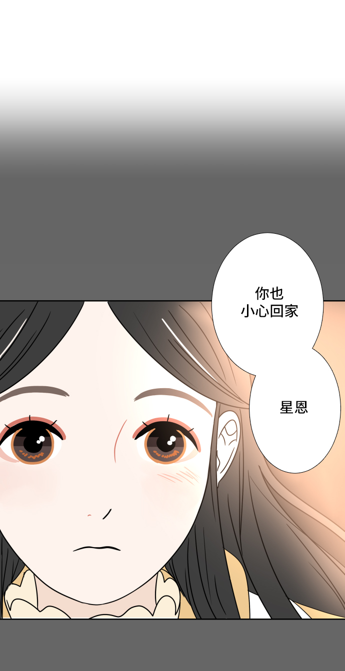 [第3话] 打招呼7