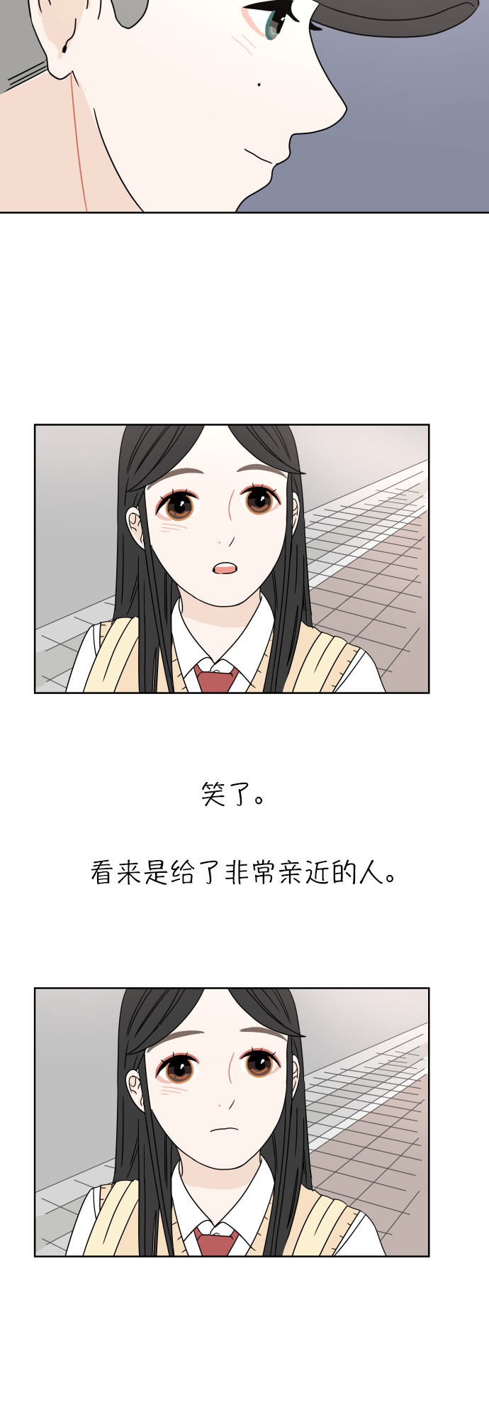 [第8话] 樱花13