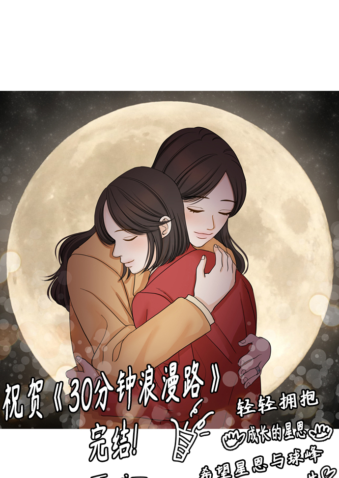 後记38