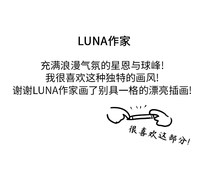 後记34