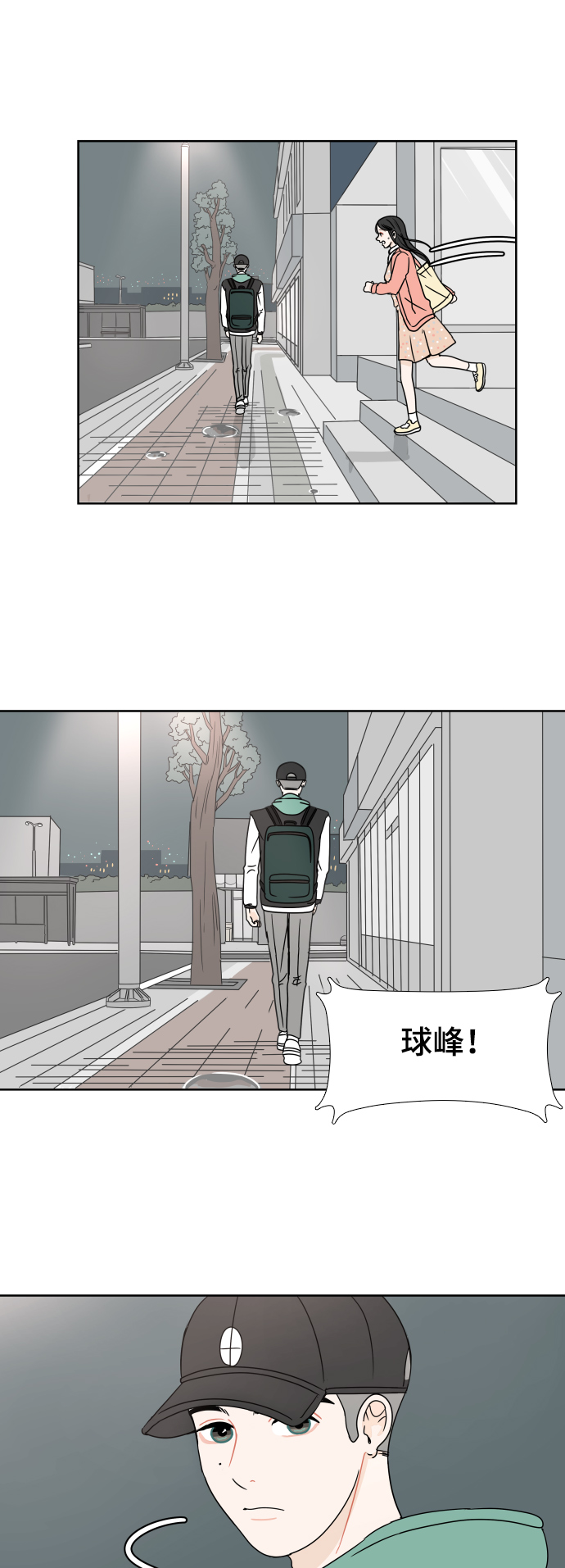 [第5话] 染红21