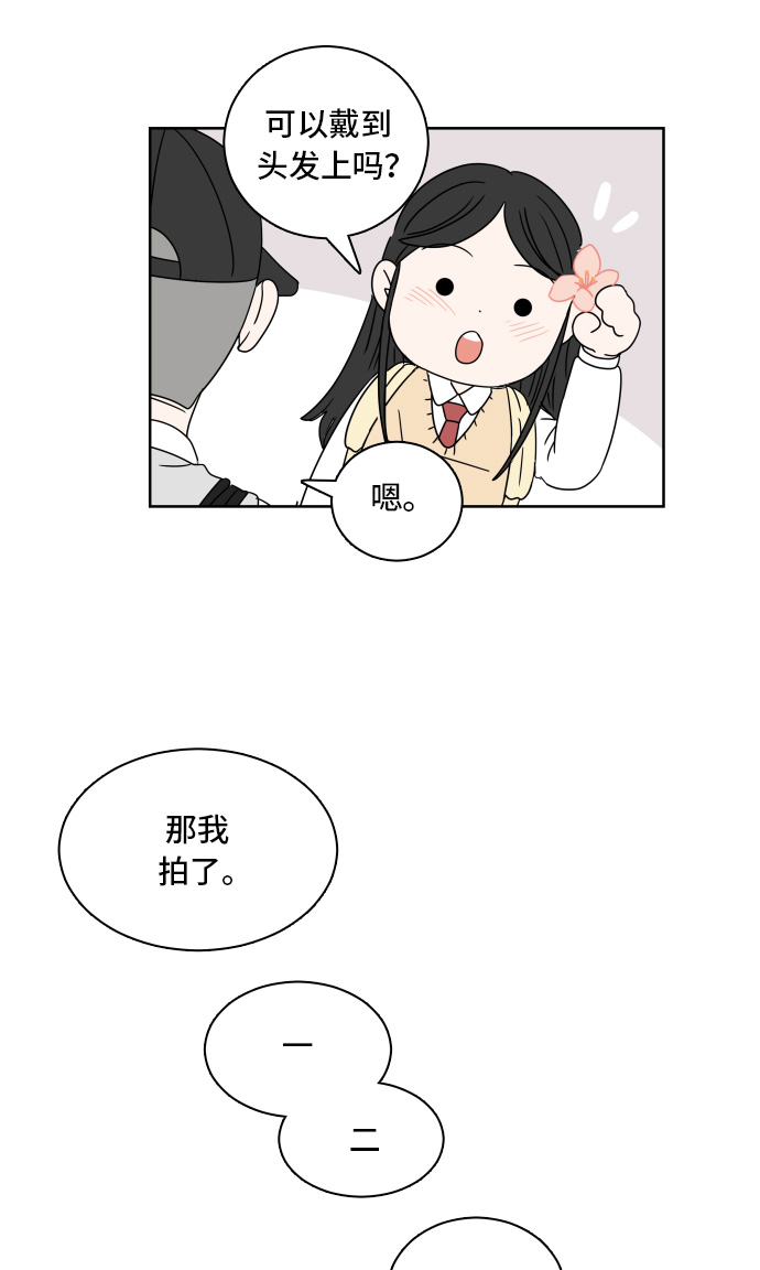 [第8话] 樱花34