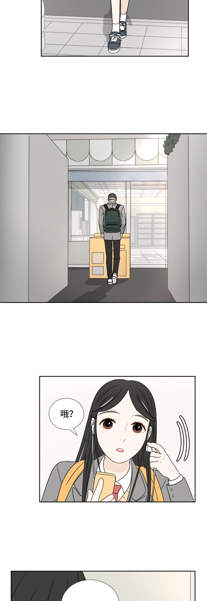 [第4话] 玩偶23