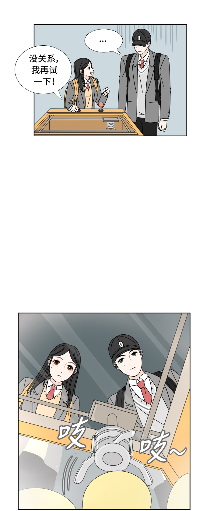 [第4话] 玩偶34
