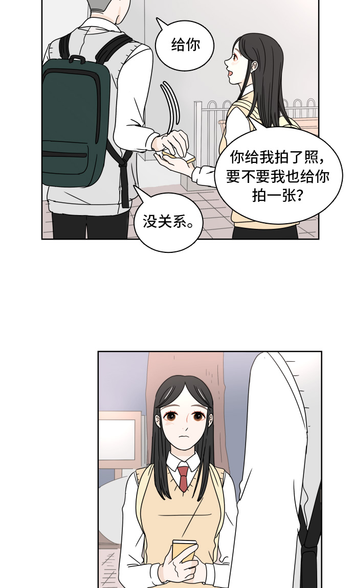 [第8话] 樱花37