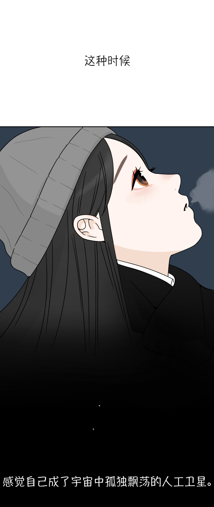 [第1话] 幸运之月35