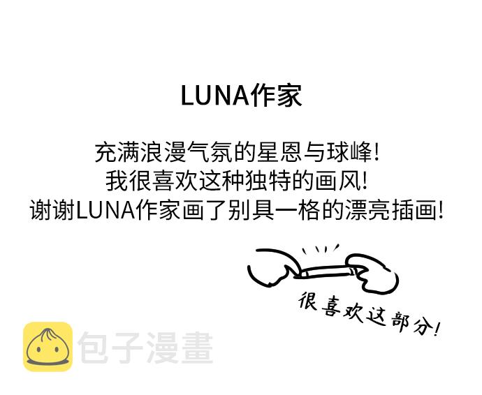 後记34