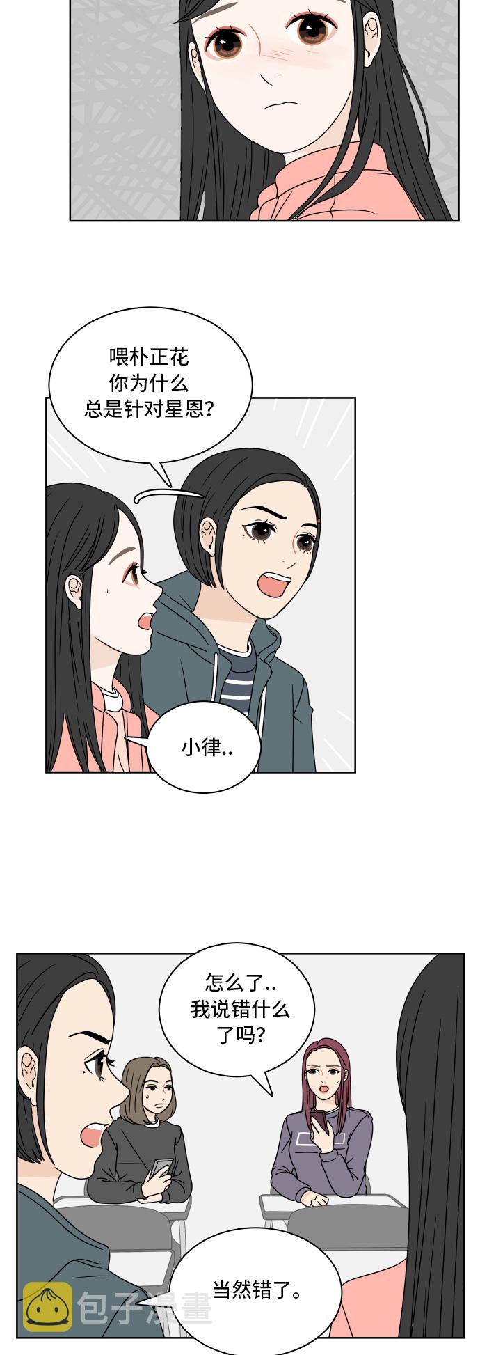 [第7话] 单词接龙8