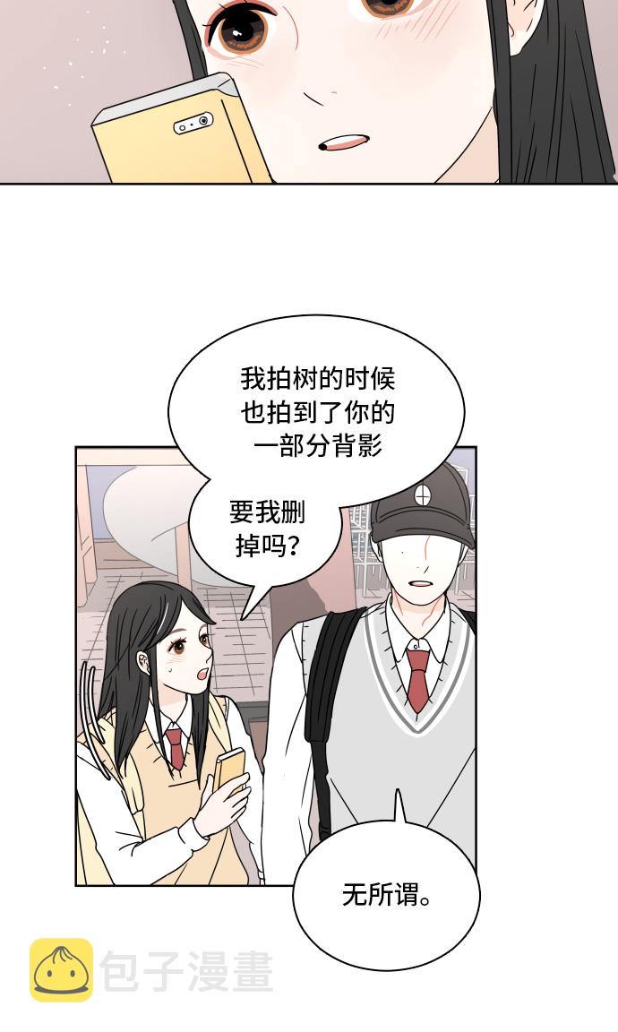 [第8话] 樱花41
